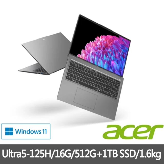 Acer 宏碁 特仕版 16吋輕薄效能AI筆電(Swift Go/SFG16-72-56R3/Ultra 5-125H/16G/512G+1TB SDD/Win11)