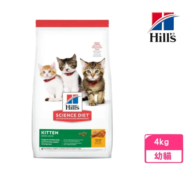 【Hills 希爾思】即期品-幼貓-雞肉特調食譜 4kg（10308HG）(效期:2024/09)
