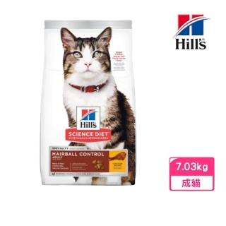 【Hills 希爾思】臺灣公司貨 成貓毛球控制-雞肉特調食譜 15.5lb/7.03kg（8875）