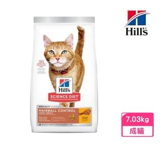 【Hills 希爾思】臺灣公司貨 成貓毛球控制低卡-雞肉特調食譜 15.5lb/7.03kg(8876)