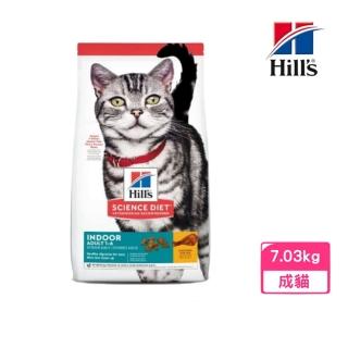 【Hills 希爾思】臺灣公司貨 室內成貓-雞肉特調食譜 15.5lb/7.03kg(8873)