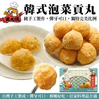 【丸大俠】韓式泡菜貢丸(5包 300g/包)