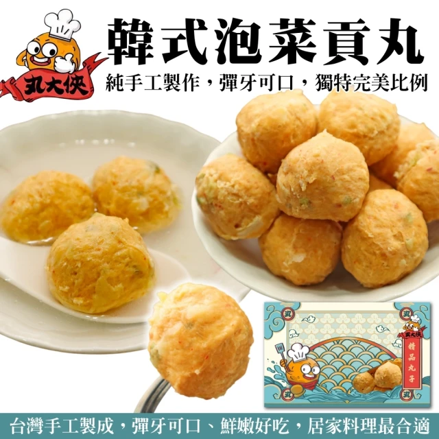 丸大俠 韓式泡菜貢丸(5包_300g/包)