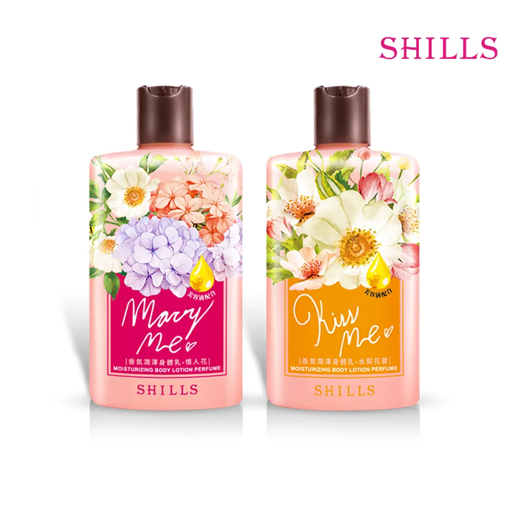 【SHILLS舒兒絲】保濕潤澤香水香氛身體乳(買1送1)
