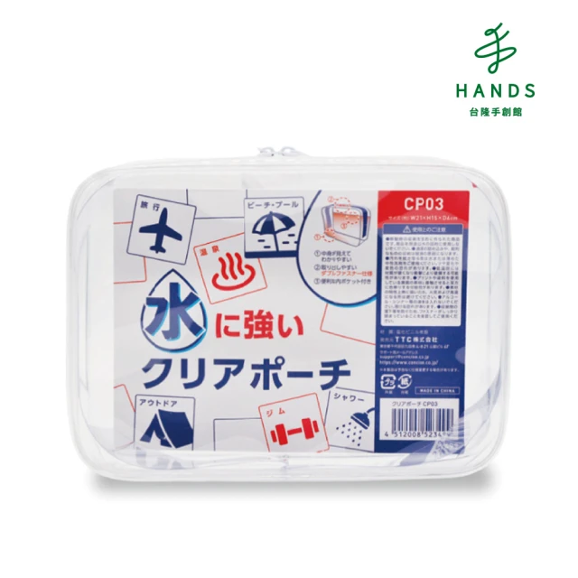 uma hana 東京和服柴方型萬用旅行防水的方化妝包(化妝