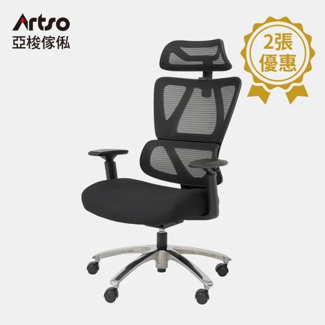 Artso 亞梭Artso 亞梭 舒彈椅-獨立筒坐墊 x2(電腦椅/人體工學椅/辦公椅/椅子)