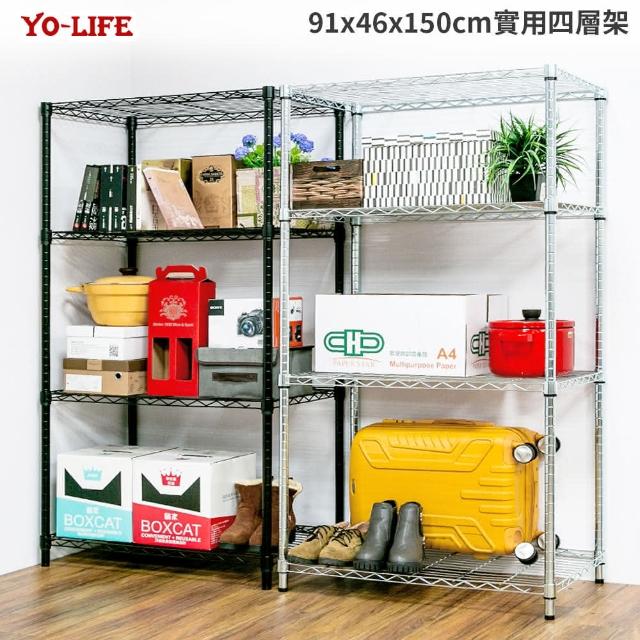 【yo-life】高質感四層置物架-烤黑/電銀任選(91x46x150cm)