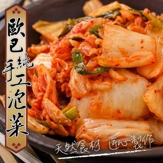【海肉管家】歐巴純手工韓式泡菜(8盒 600g/盒)