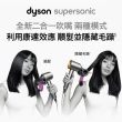 【dyson 戴森 限量福利品】HD15 Supersonic 全新一代 吹風機 溫控 負離子(銀銅色)
