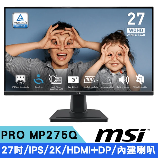 MSI 微星 MP275Q 27吋 2K IPS平面護眼螢幕