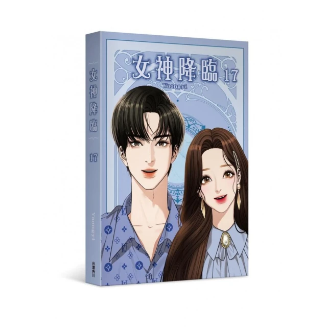 擅長捉弄人的高木同學（19）通路特裝版優惠推薦