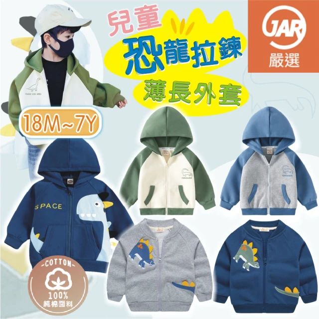 GAP 男幼童裝 Logo印花連帽外套-卡其色(890298