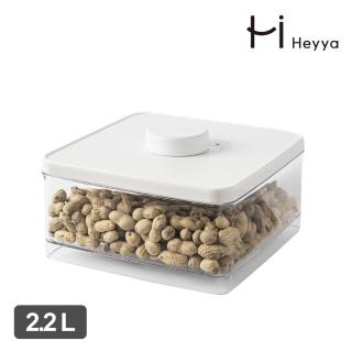 【韓國 HEYYA】旋轉真空保鮮盒2.2L