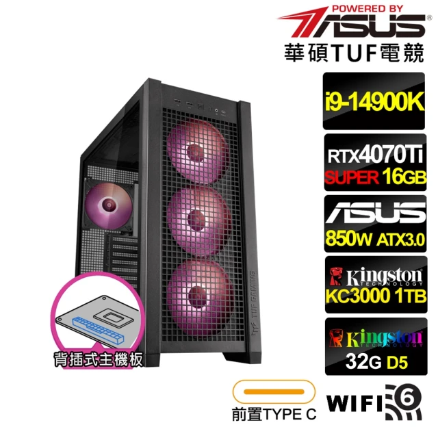 技嘉平台 i5十核GeForce RTX 4070TIS W