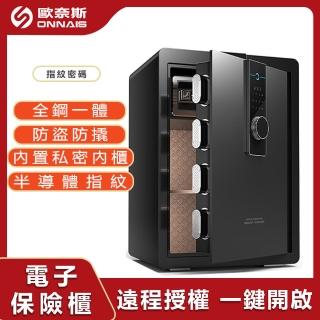【LEZUN樂尊】家用小型指紋密碼保險箱 BXG-0025(保險箱 保險櫃 防盜箱 保管箱)