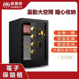 【LEZUN樂尊】60CM入墻式防盜保險櫃 按鍵密碼(保險箱 保險櫃 防盜箱 保管箱)