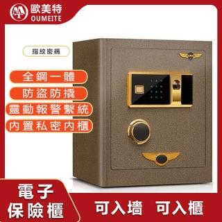【LEZUN樂尊】家用小型3C認證指紋保險櫃 OMT-3C45(保險箱 保險櫃 防盜箱 保管箱)