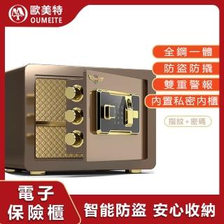 【LEZUN樂尊】25CM入墻式防盜保險櫃 指紋密碼(保險箱 保險櫃 防盜箱 保管箱)
