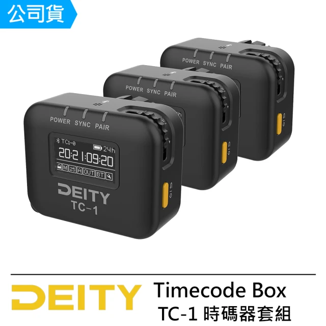 DEITY TC-1 Timecode Box Kit 時碼器套組 3入 --公司貨
