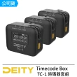 【DEITY】TC-1 Timecode Box Kit 時碼器套組 3入 --公司貨