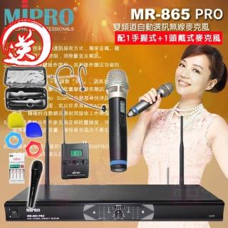 【MIPRO】MR-865PRO 配1手握式 MH-80管身/MU-360D音頭+1頭戴式無線麥克風(UHF 雙頻道自動選訊無線麥克風)