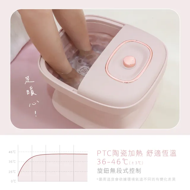 【KINYO】無段式溫控摺疊足浴機(按摩/泡腳機/SPA IFM-7010)