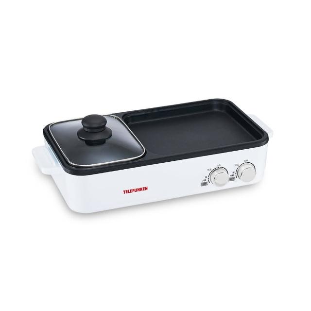【Telefunken】德律風根火烤兩用鍋LT-FP2309M(電烤盤/電火鍋/煮烤鍋/中秋烤肉)