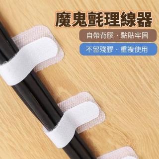【簡易日常】魔術魔鬼氈集線貼 40入(無痕 理線器 電線)