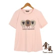 【TOWN’WEAR 棠葳】精選舒適百搭上衣(三款任選/多色/素色/幾何/印圖)