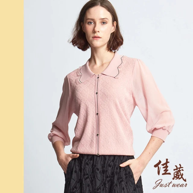 Just Wear 佳葳 優雅緹花翻領棉質上衣(女上衣/女上