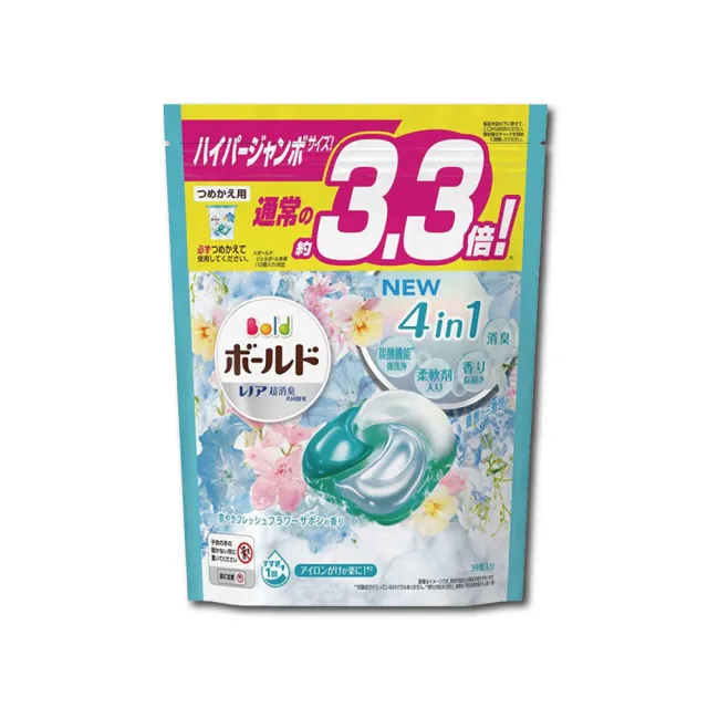 【日本P&G Bold】4D炭酸機能活性去污強洗淨洗衣精凝膠球39顆/袋(洗衣機槽防霉-平輸品5年效)