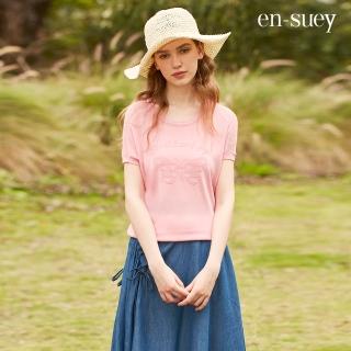 【en-suey 銀穗】浪漫蝴蝶緹花圖案連袖線衫-女