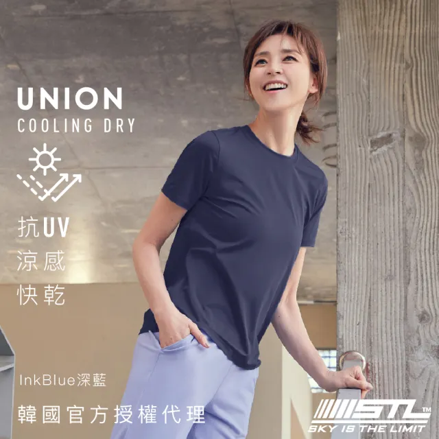 【STL】現貨 抗UV 防曬 涼感 韓國瑜伽 女 運動機能短袖上衣 T恤 UnionCoolingDry(多色)
