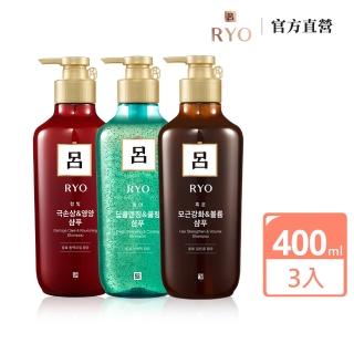 【RYO 呂】韓方頭皮養護洗髮精/潤髮乳 400ml x3入(薄荷強效/黑豆蓬鬆/山茶花瞬效)