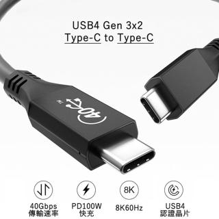 【tFriend】Type C to Type C 100W快充充電線-0.8M