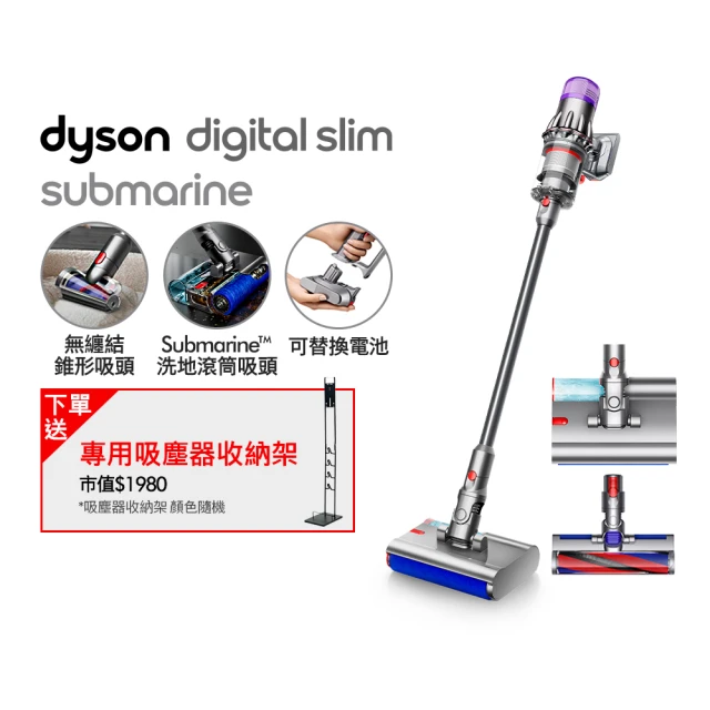 dyson 戴森 SV52 Digital Slim Submarine 輕量無線洗地吸塵器(銀灰色)