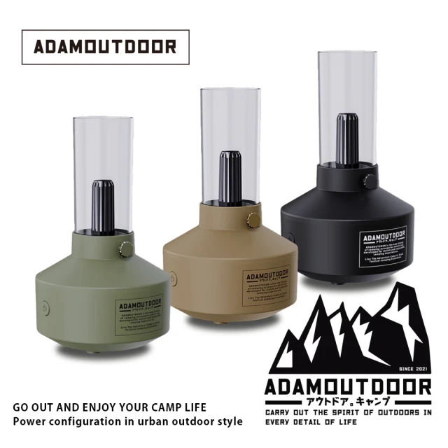 ADAMOUTDOOR 經典風格加濕器(官方旗艦店 ADHA-AD02)