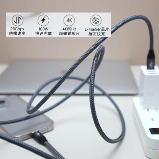 【tFriend】Type C to Type C 100W快充編織充電線-1.5M