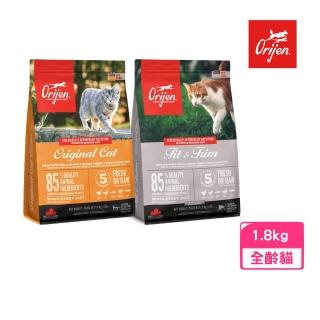 【Orijen】歐睿健-無穀貓飼料1.8kg/4lb（鮮雞愛貓/鮮雞室內貓）(貓糧、貓飼料、貓乾糧)