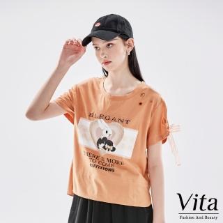 【MYSHEROS 蜜雪兒】VITA 純絲光棉上衣 氣質網紗綁帶袖 鑽飾修身側開岔(淺橙)