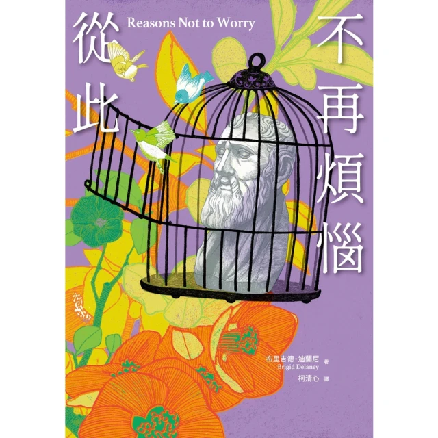 【MyBook】問題不是從你開始的：以核心語言方法探索並療癒