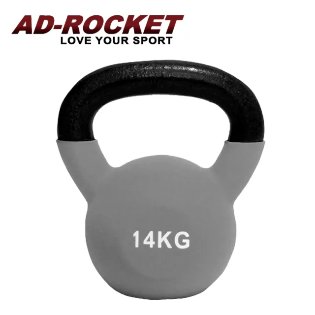 【AD-ROCKET】頂級鑄鐵壺鈴 KettleBell 軟壺鈴 軟式壺鈴 14公斤(灰色)