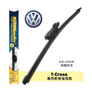 【SilBlade】VW T-Cross專用超撥水矽膠軟骨後雨刷(PIAA等級｜超撥水｜極靜音)