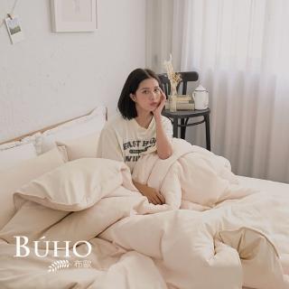 【BUHO 布歐】臺灣製LYOCELL萊賽爾6x7尺雙人兩用被套/涼被(多款任選) 涼被/冷氣毯