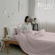 【BUHO 布歐】天絲萊賽爾8x7尺特大雙人舖棉兩用被套(多款任選)