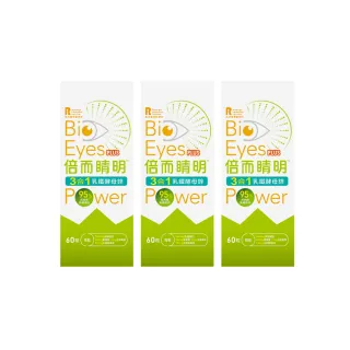 【Renorigin 肌活麗學】倍而睛明Plus 3合1乳鐵酵母鋅 3入組-每瓶60粒(乳鐵蛋白權威黃琇琴博士研發)