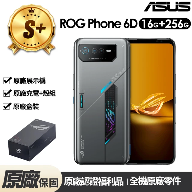 ASUS 華碩ASUS 華碩 S+級福利品 ROG Phone 6D 6.78吋原廠展示機(16G/256G)