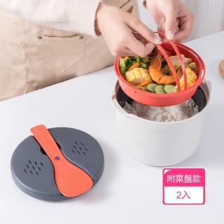 【Dagebeno荷生活】廚房免電鍋PP材質微波爐煮飯盒 微波快速蒸煮盒(附蒸菜盤款2入)