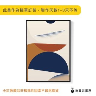 【菠蘿選畫所】界線IV - 42x60cm(簡約抽象掛畫/客廳裝飾掛畫/玄關掛畫/房間裝飾)