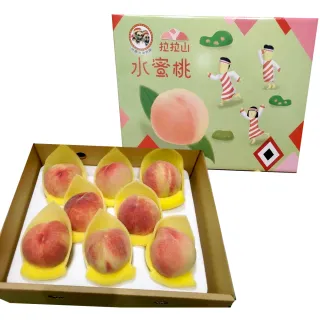 【WANG 蔬果】拉拉山水蜜桃8顆x2盒(110-140g/顆)